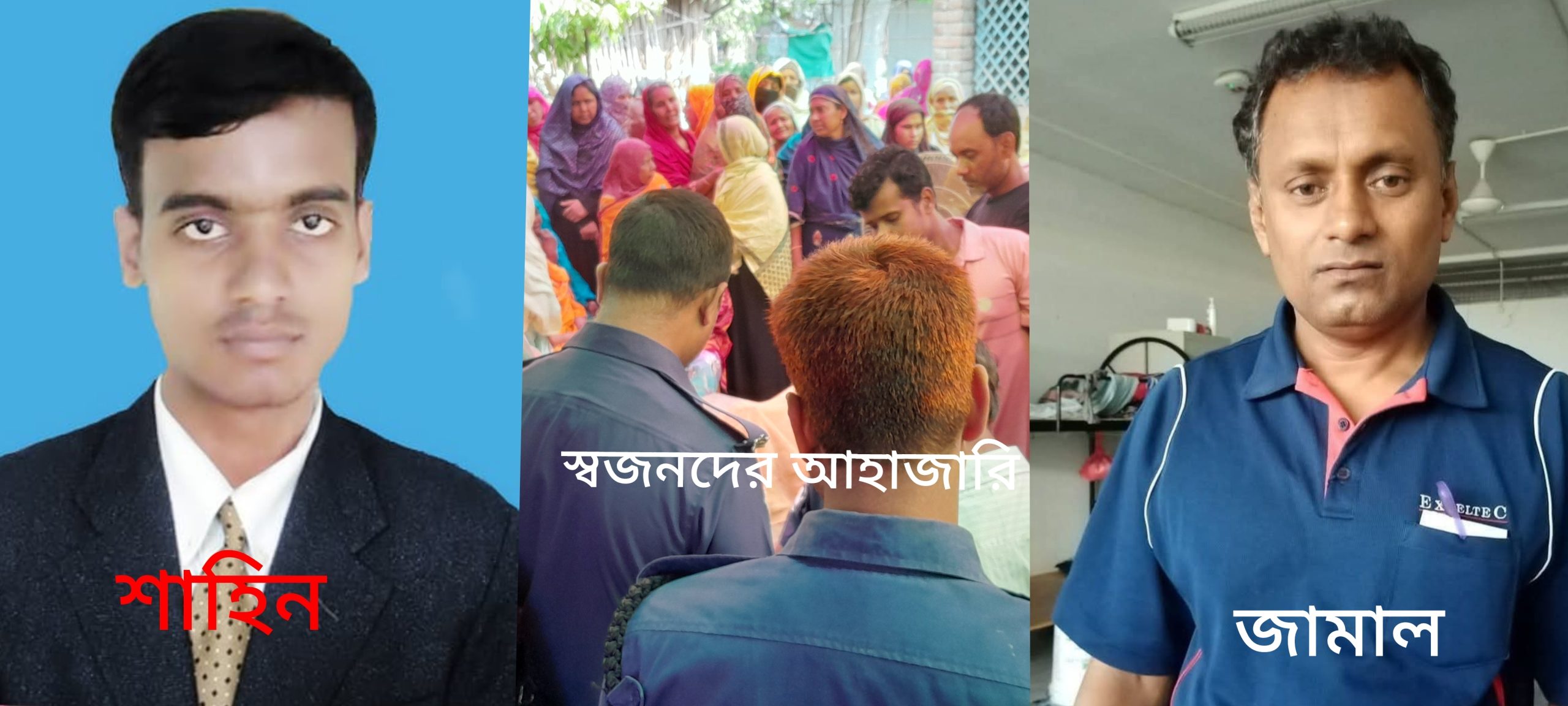 গাংনীতে রােগী নিয়ে হাসপাতালে যাওয়ার পথে সড়ক দুর্ঘটনায় নারীসহ ৩জন নিহত