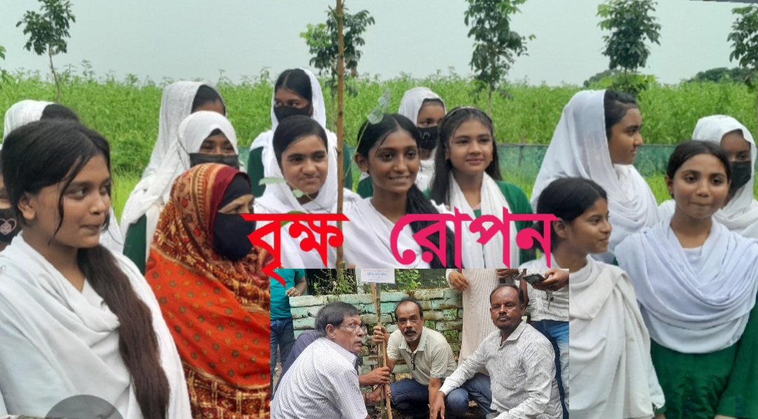 কাজীপুর মাথাভাঙ্গা মা: বালিকা বিদ্যালয়ে- কৃষকদলের উদ্যােগে বৃক্ষ রােপন কর্মসূচি পালন