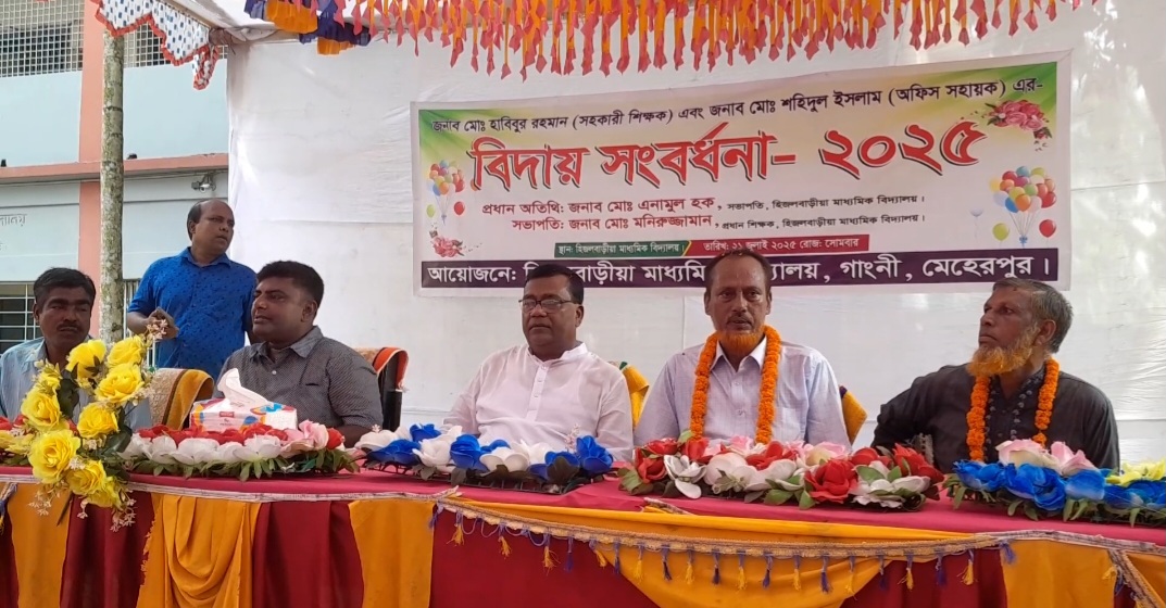 কাঁদলেন ; কাঁদালেন!