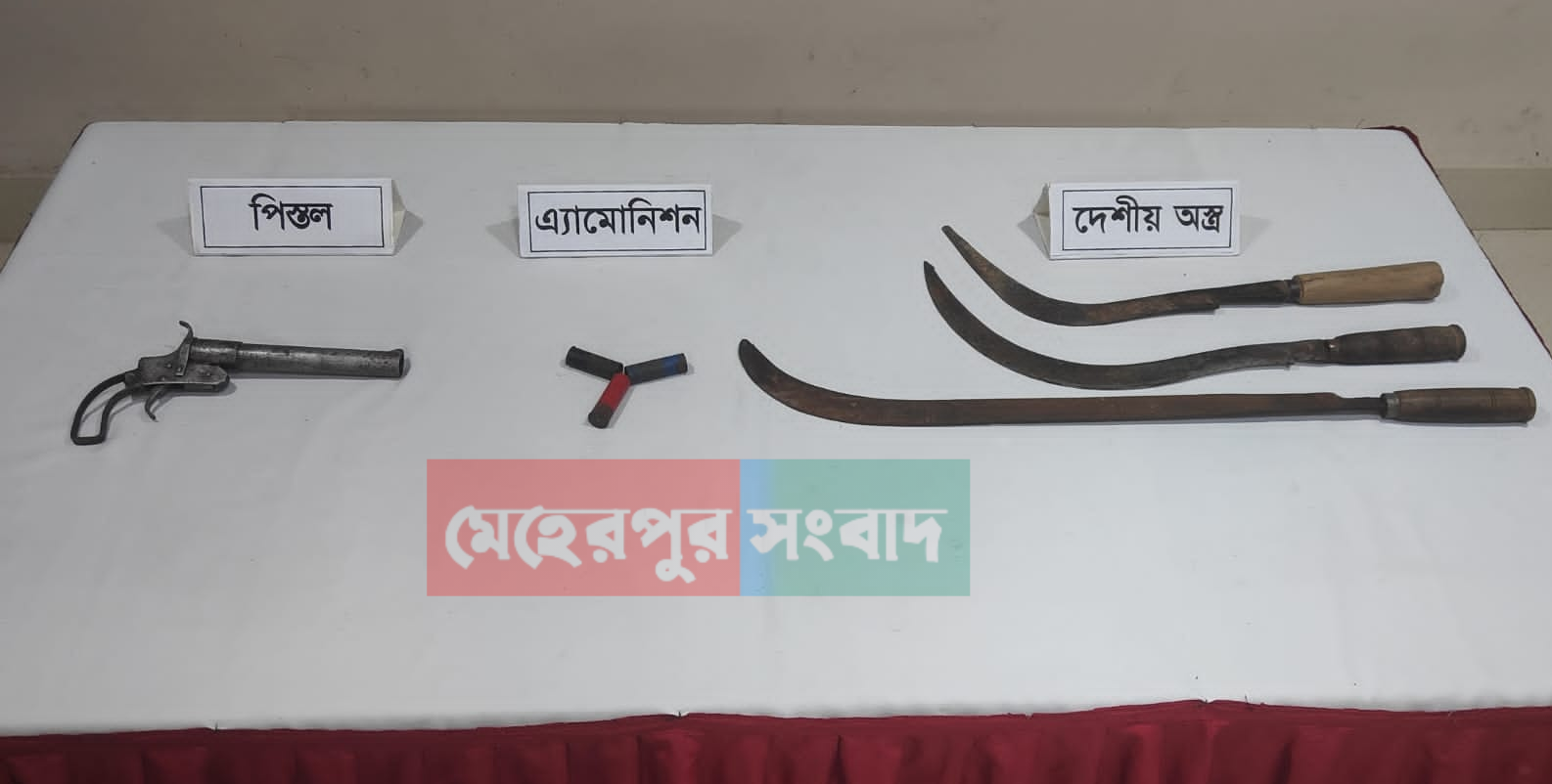 গাংনীতে সেনাবাহিনীর অভিযানে অস্ত্র-গুলি উদ্ধার